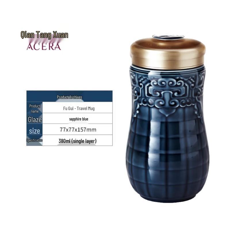 Qian Tang Xuan Blue Glaze Portable Teacup