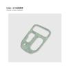 For ZEEKR 009 2022 2023 2024 2025, Super Suede Car Central Control Gear Shift Panel Decorative Sticker Interior Car Accessories