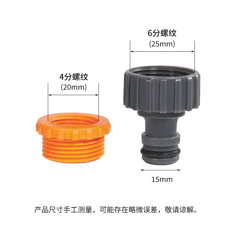 Adaptér na zahradní kohoutek Závit 1/2" na 3/4" Rychlospojka Standardní konektor pro pračku 1 ks