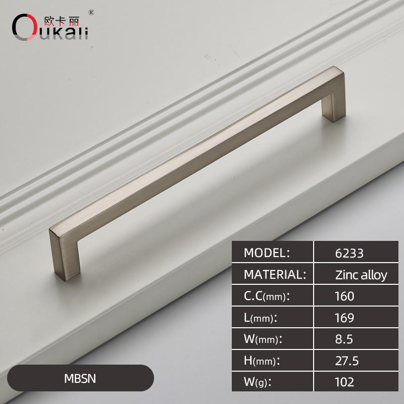 Oukali American Style Square Black Polish Chrome 128Mm 160Mm Furniture Gold Cabinet Handles Pull