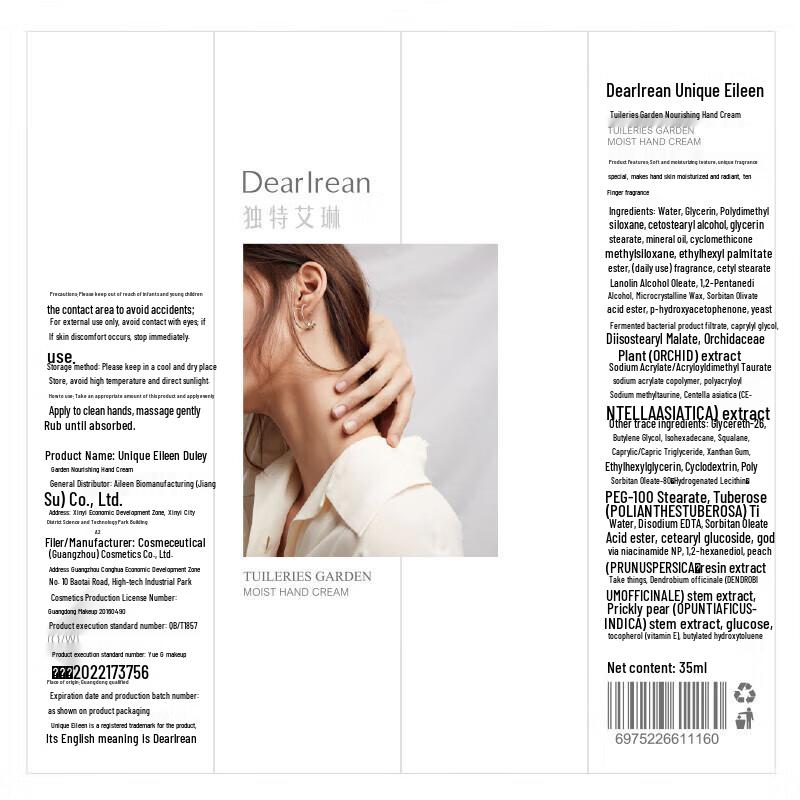 Unique Eileen Hydrating Hand Cream