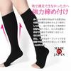 Set of 5 Taiyo Knit Compression Long Cotton Strong Size Socks, Sole, Blend, Compression, 112-5p (23-25cm)