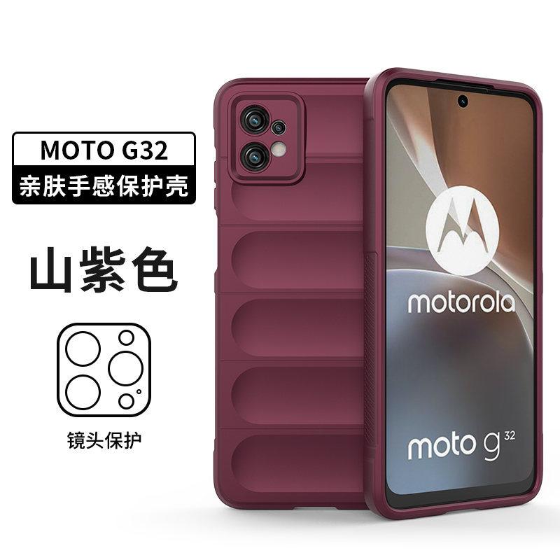 Applicable to Motorola G32 skin anti-skid silicone protective case MOTO G86 magic shield anti-drop mobile phone case