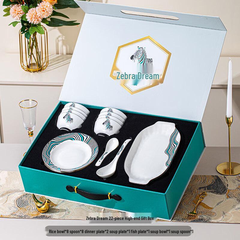Yuzhuxun Zebra Dream 22-Piece Ceramic Dinnerware Set