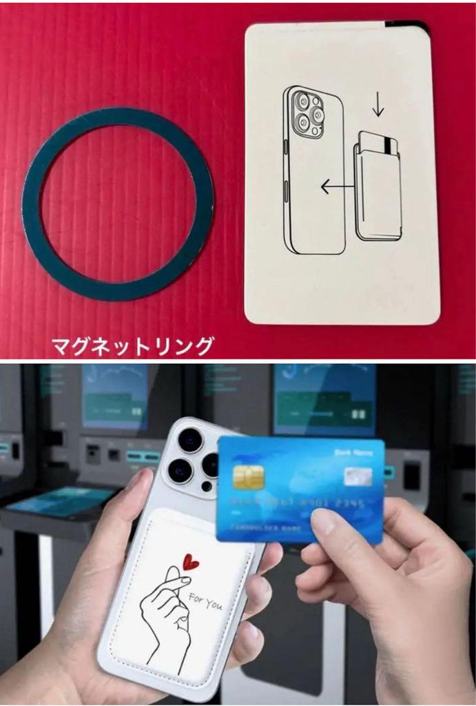 [USED] BTS Jungkook Magnetic Card Case (2 Pieces)