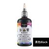 150ml Marker Ink Paint Pen Ink Supplement 12 Colors Optional DIY Graffiti Art for Children