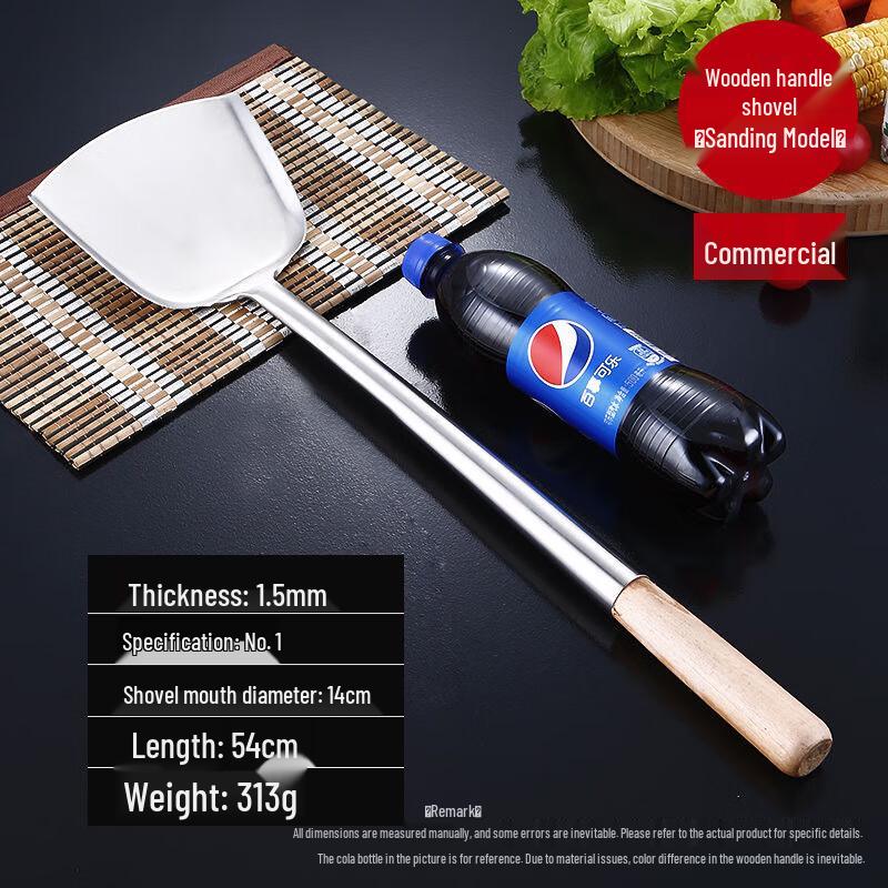Stainless Steel Wok Spatula