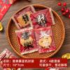 "Get Rich" Theme Machine Seal Baking Bags (300 Pcs)