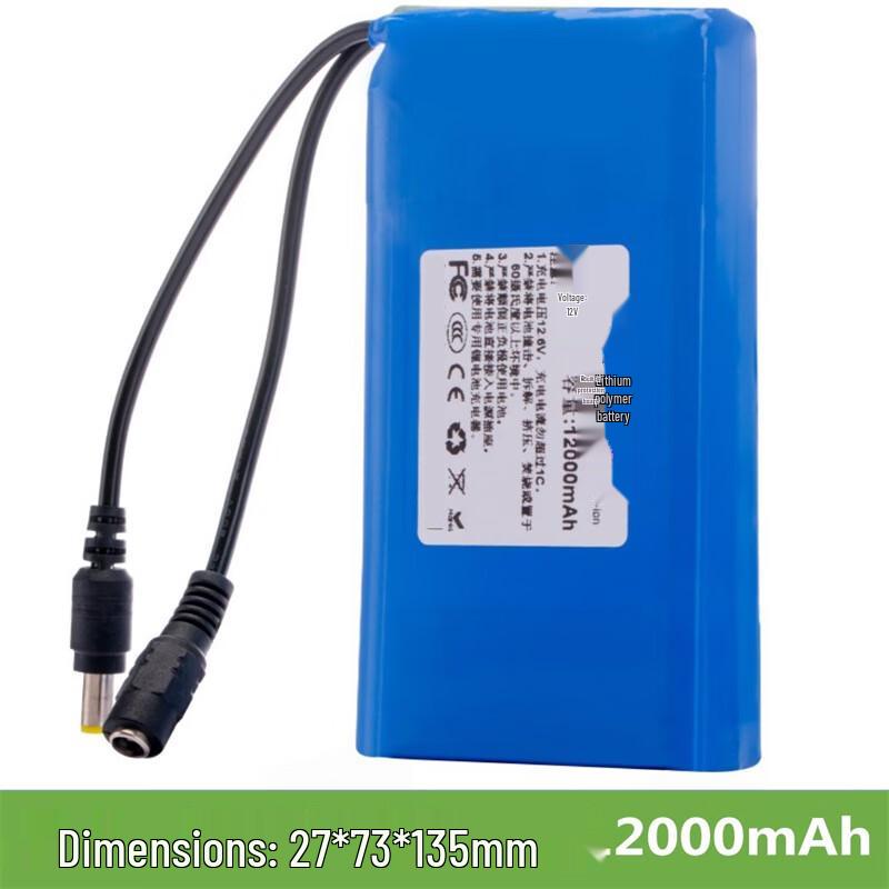 KAIYUANDA 12V 12000mAh Polymer Lithium Battery