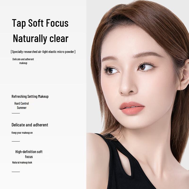 ZA Light Soft-Focus Setting Powder Compact