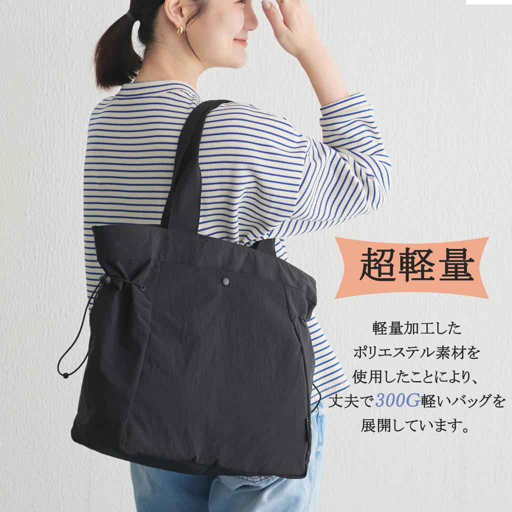 PAOIXEEL Women's Large Capacity Tote Bag, Perfect for Commuting, School, or Diapering, A4 Size, Zippered, Large Capacity, Nylon, Lightweight,