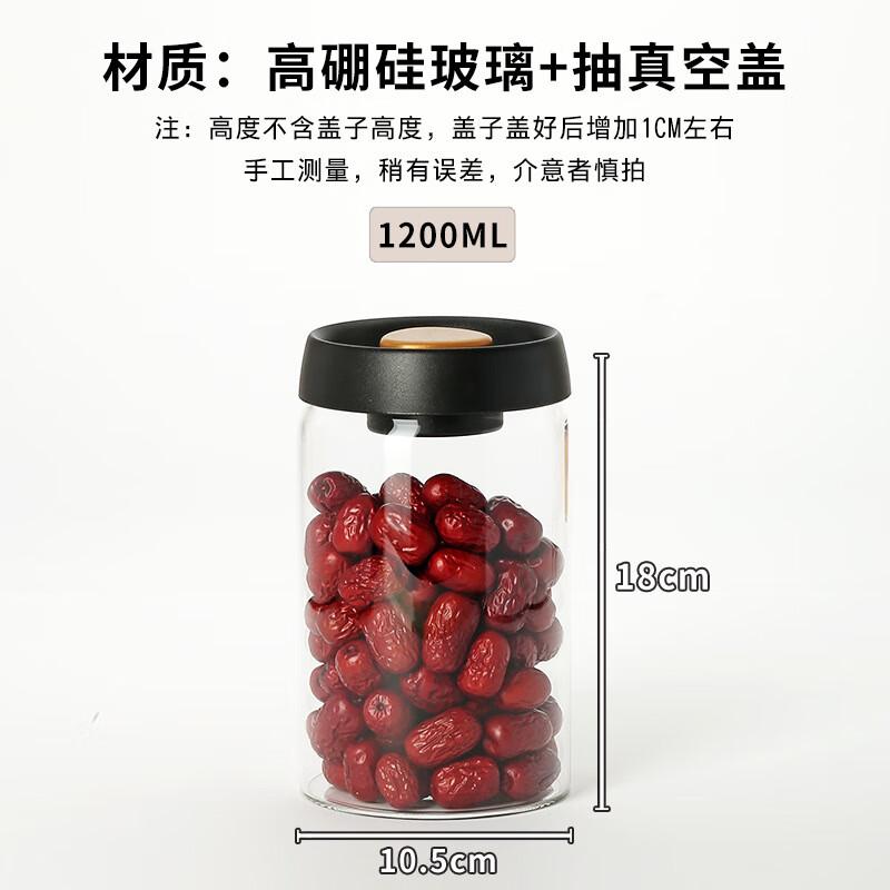 ZISIZ Glass Airtight Storage Jar