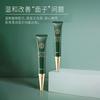 Beijing Tongrentang Herbal Acne Cream Acne Cream Acne Mark Scar Pit Repair Acne Skin Closed Acne 20g