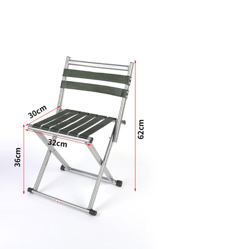 OEING Portable Folding Backrest Stool