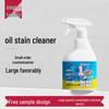 Powerful Kitchen Hood Degreaser and Oil Stain Remover