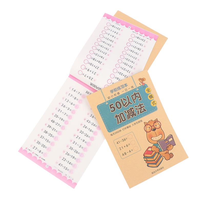 Book Of Learning Math Children'S Addition And Subtraction Within 10-100 Students Preschool Mathematics Exercise Books
