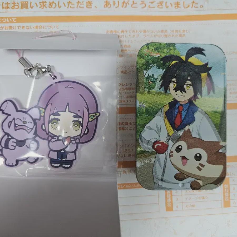 

Резиновый ремешок Pokemon Taro