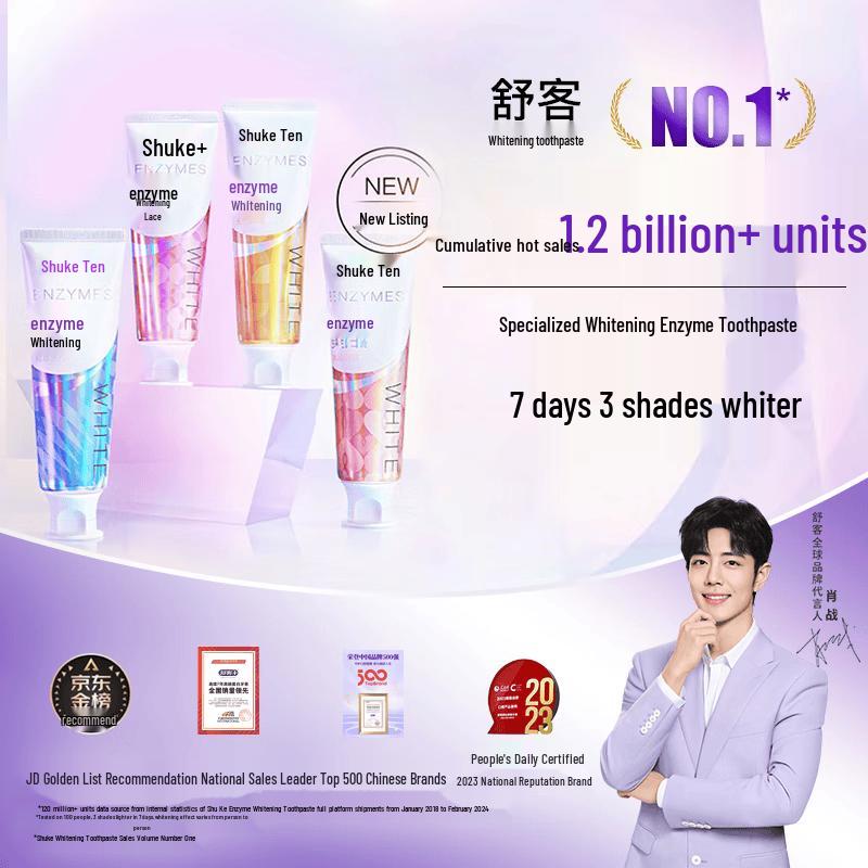 Shuke Whitening Enzyme Diamond Toothpaste Set