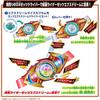 Bandai Kamen Rider Zets DX Ex-Dream Rise Capsule & Zets Ex-Dream Driver Buckle Toy for Ages 3 and Up
