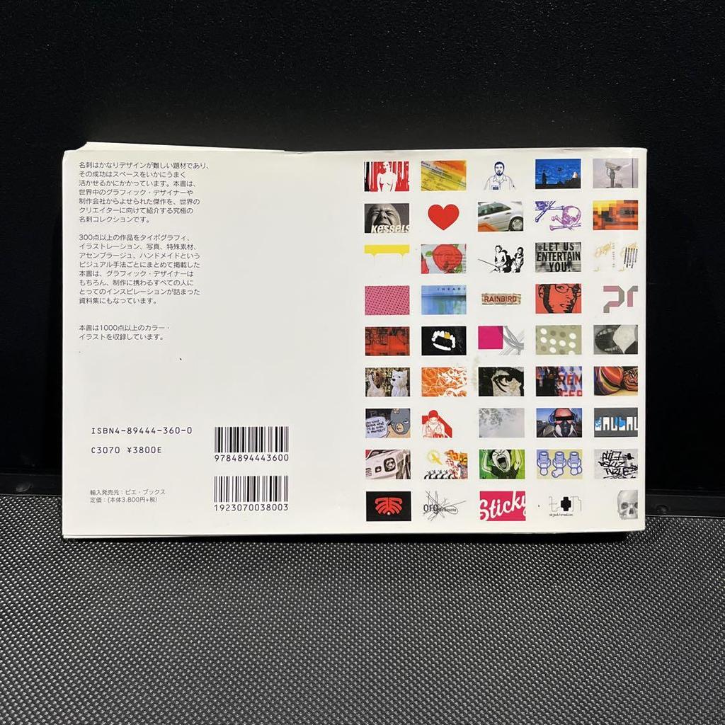 [USED] Creator's business card collection