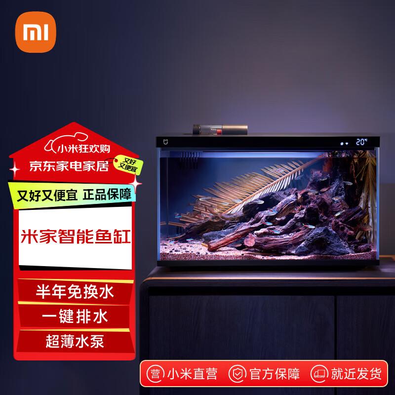 Умный экологичный аквариум Xiaomi MYG100