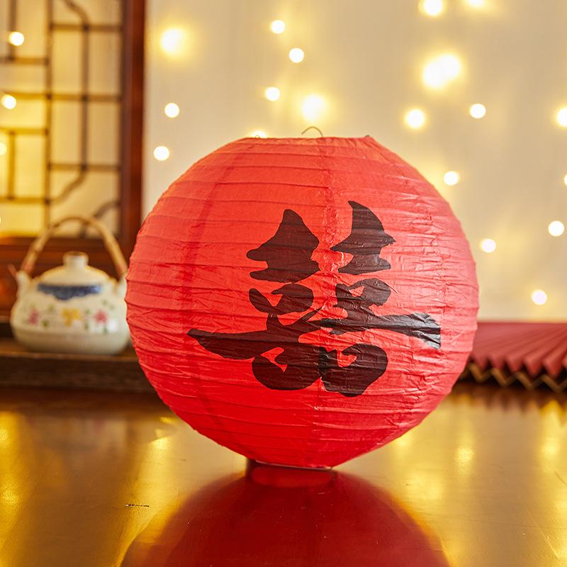 Red Double Happiness Lanterns for Chinese Wedding Room Decoration and Photo Props