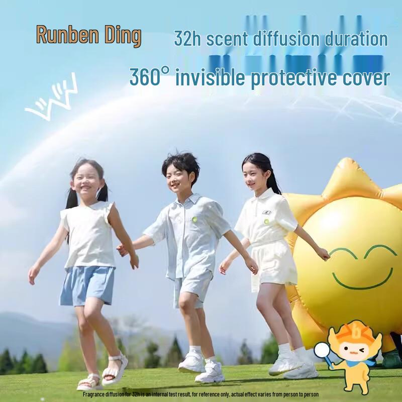 Runben Plant Essential Oil Mosquito Repellent Patches (Cartoon)