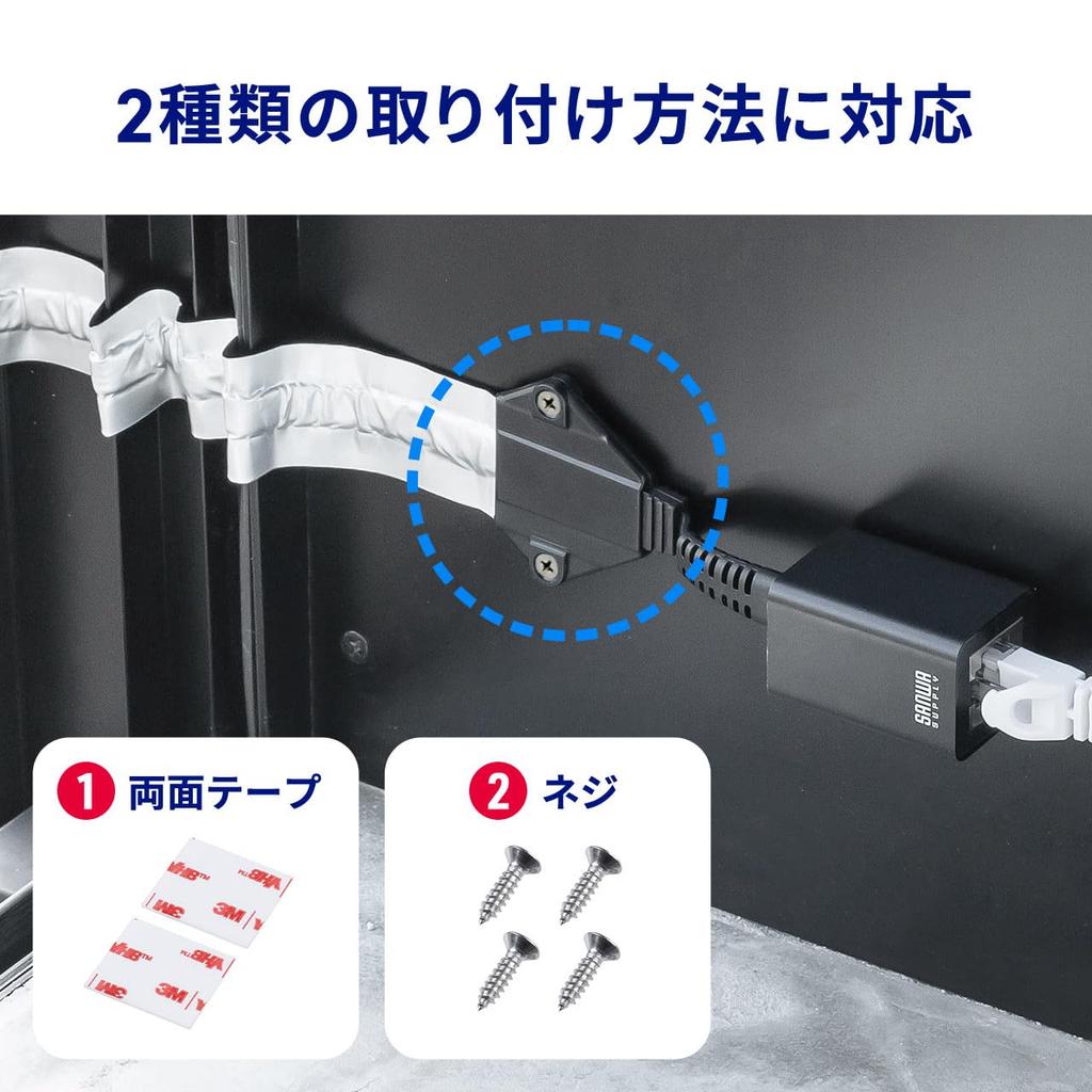 Sanwa Direct 44cm CAT5e Flat LAN and Thin Type with Tape and Wood Screws for Installation Cable, Gap-Fits Doors, Windows, Doors, (500-LAN5E-FLFF),