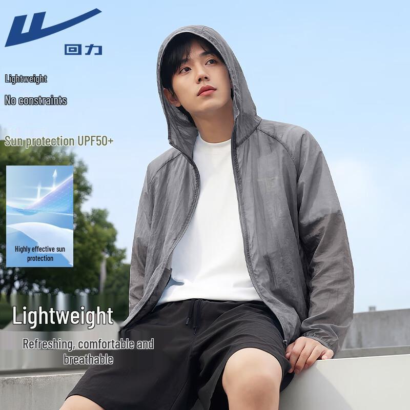 Warrior Retro UV Protection Hooded Jacket