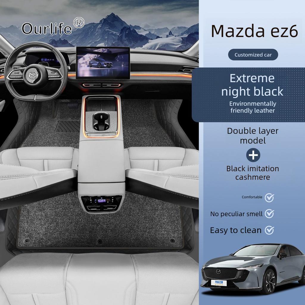 For Mazda 6e EZ-6 J90A 2026 2027 Car Floor Mats Dirt-resistant Foot Carpet Floor Cover Interior Styling Decorative Accessories