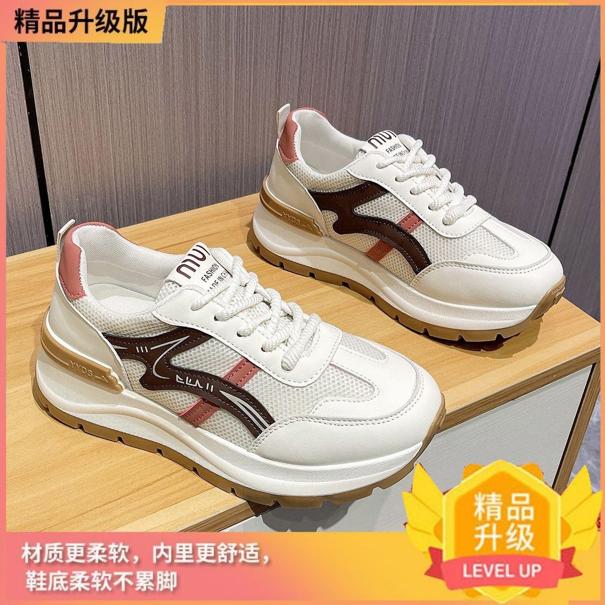 

Женские кроссовки Forrest Gump 2025 лето новая модная универсальная легкая ультралегкая сетчатая дышащая тонкая повседневная спортивная обувь 40 коричневый