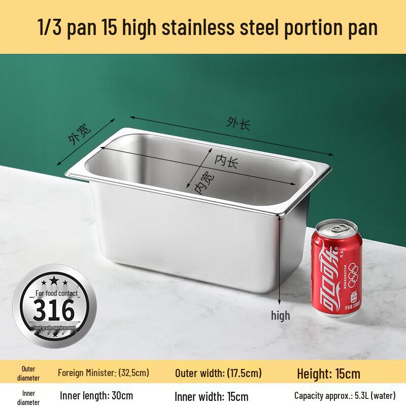 Antibacterial SUS316 Stainless Steel Gastronorm Food Pan