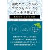 MARO Deo Scalp Shampoo for Men Cool Green Mint Scent 400ml Silicone-Free Foam