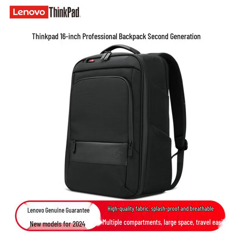 Профессиональный рюкзак для ноутбука Lenovo ThinkPad
