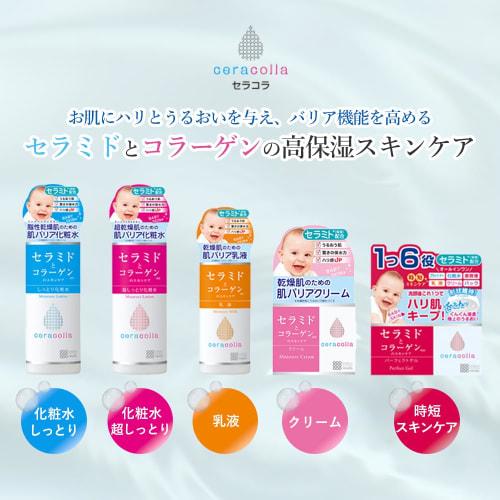 Meishoku Cosmetics Ceracola Moist Lotion 180mL