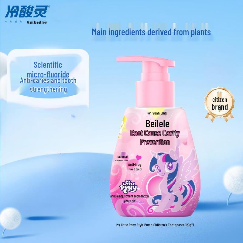 

Ленг Суан Линг Бэй Ле Ле Мой Маленький Пони Нажимная Детская Зубная Паста