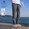 Camel Quick-Dry UV Protection Straight Leg Casual Pants