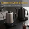 Europäische Schwanenhals-Elektro-Teekanne - 304 Edelstahl Pour-over Kaffeekanne mit langem Ausguss