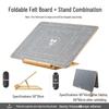 Folding Felt Puzzle Mat & Wooden Stand Set