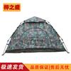 Zi Zhi Sheng Outdoor Camping Tents & Gear