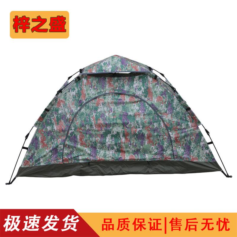 Zi Zhi Sheng Outdoor Camping Tents & Gear