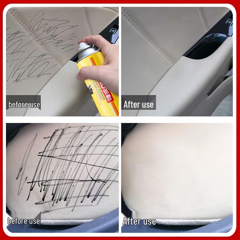 Sanhe Car Interior Care & Cleaning Solutions