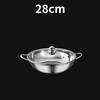 Wutuo Thickened 304SS 28CM Soup & Hotpot