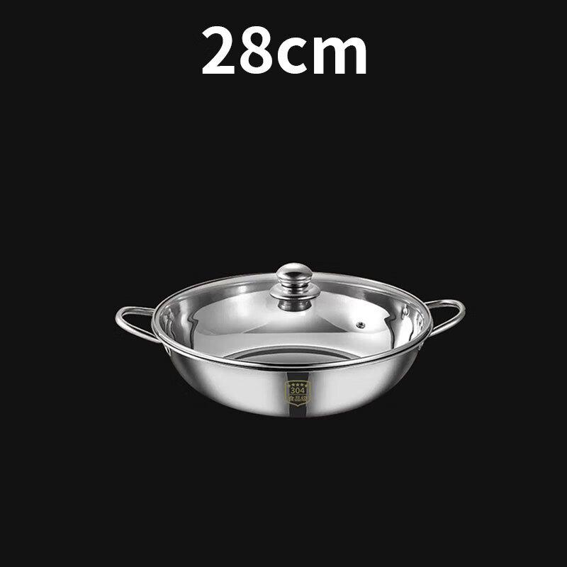 

Wutuo Thickened 304SS 28CM Soup & Hotpot