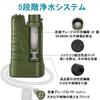Purificador de água portátil para áreas externas, filtro USB, purificador de água elétrico, purificador de água para desastres, filtragem de água portátil