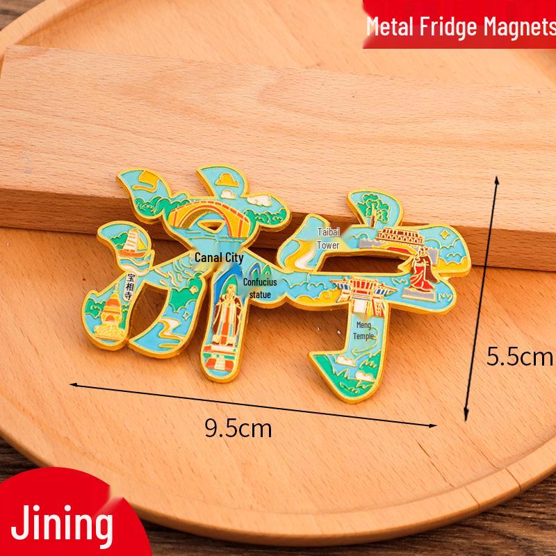 Maoming City Metal Magnet – Creative Cultural Design 2025