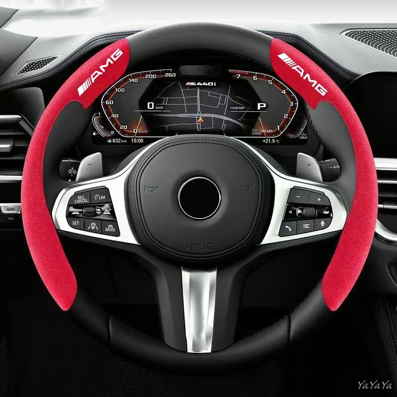 2pcs Suede Leather Car Steering Wheel Cover for Mercedes Benz GLE GLC A B C E Class W176 W246 W205 W213 AMG Accessories stickers JR9