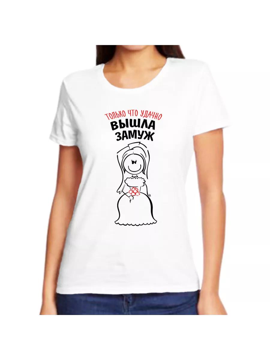

T-shirt just got married successfully 2 3XL