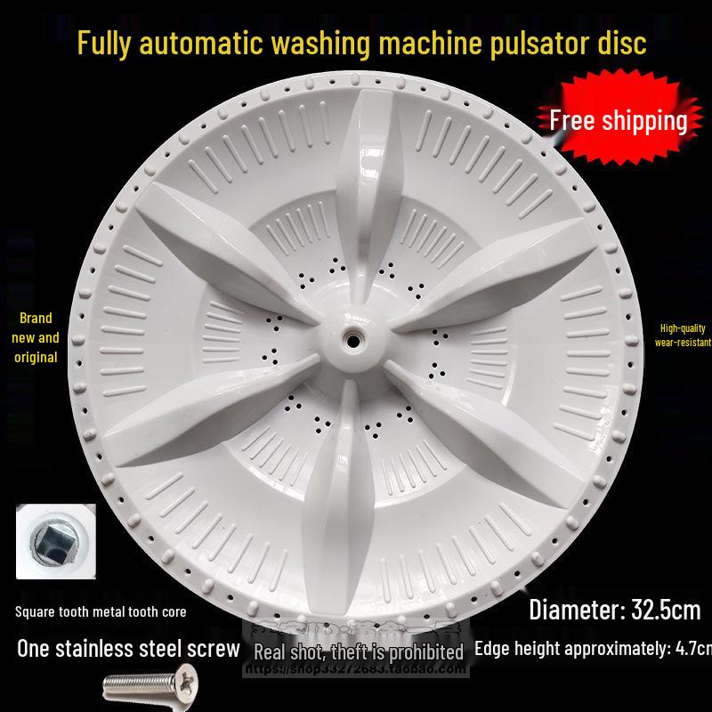 

Набір аксесуарів для пральної машини Midea Little Swan (крильчатка): Вертушка, Шасі, Диск крильчатки