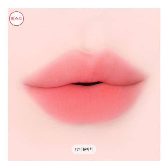 Colorgram Nudie Blur Tint 5g (20 de culori) (17 Opțiuni)